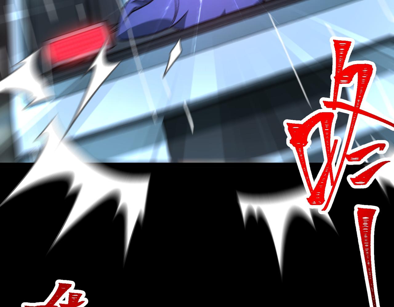 I created an Urban Legend ตอนที่ 32 หน้า 114