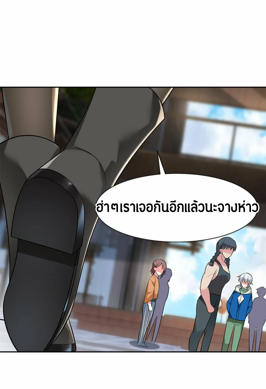 i eat soft rice in another world ตอนที่ 25 หน้า 12