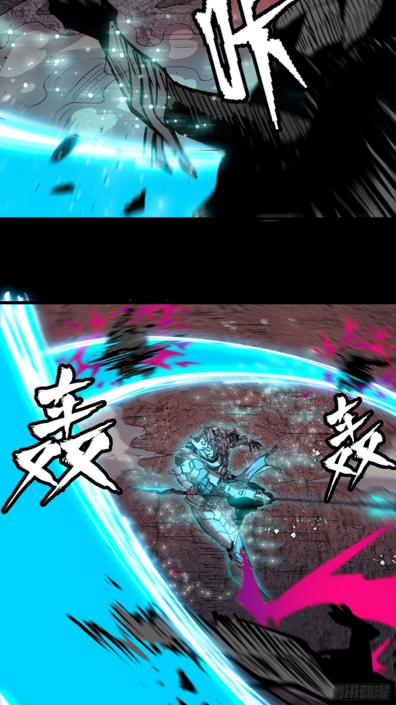 Legend of Star Genera ชนจีน ตอนที่ 31 หน้า 13