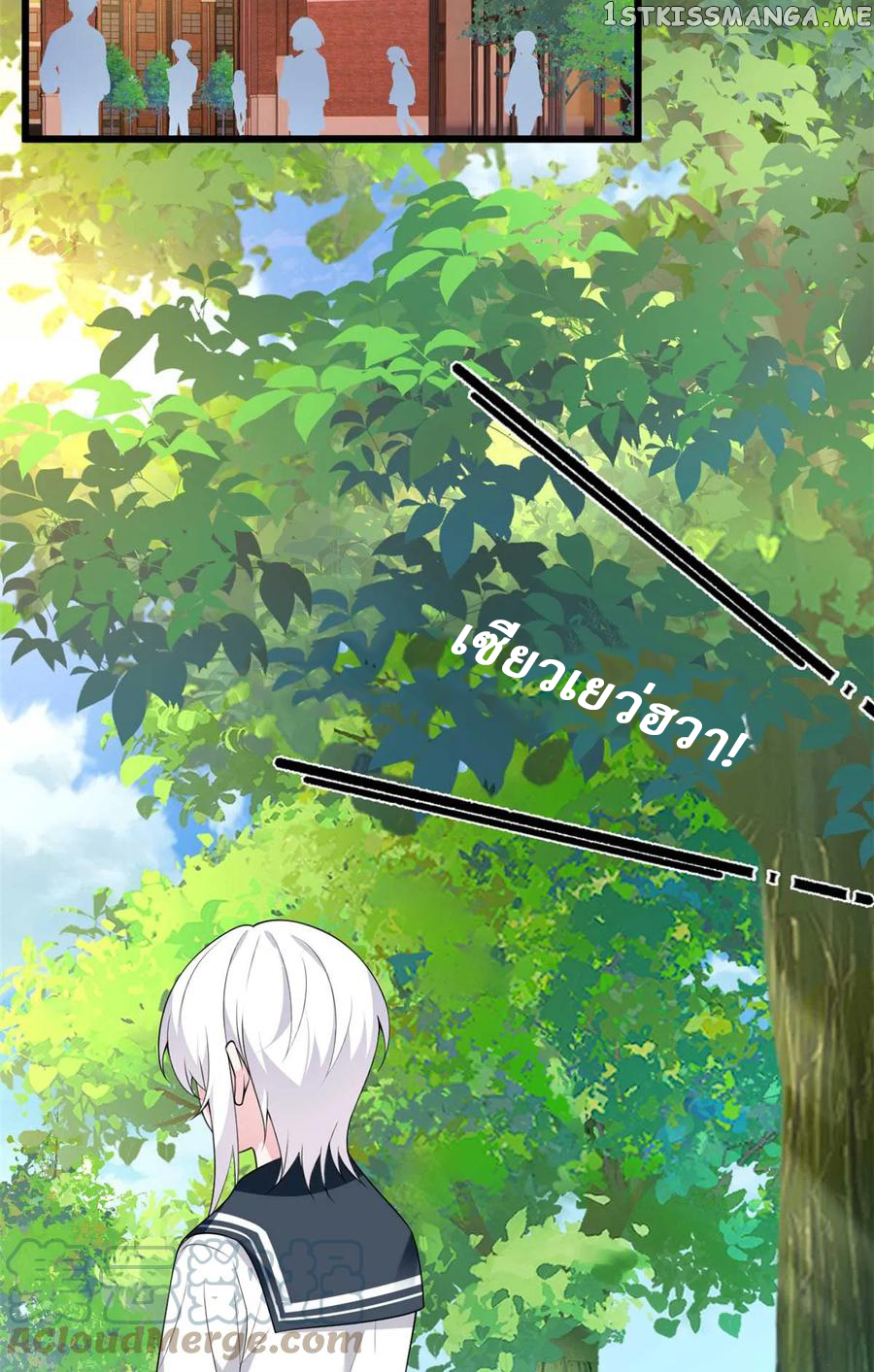 i eat soft rice in another world ตอนที่ 4 หน้า 26