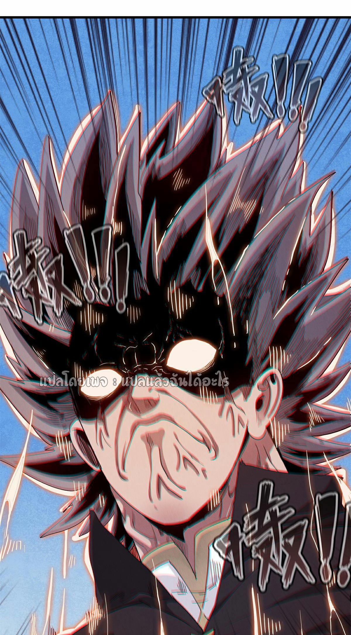 เข้ามาในเกมก็กลายเป็นเทพซะงั้น ตอนที่ 28 หน้า 16