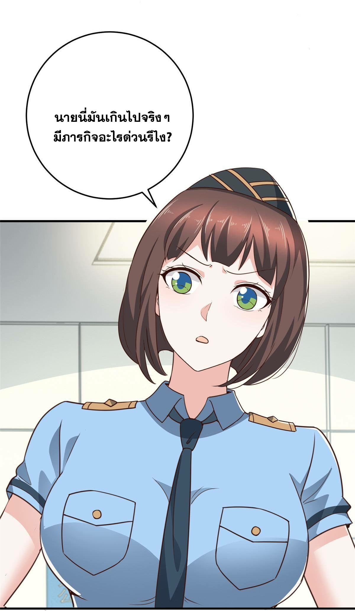 ถูกพ่อบังคับให้ต้องเลือก 1/10 เทพธิดามาแต่งงานด้วย ตอนที่ 24 หน้า 6