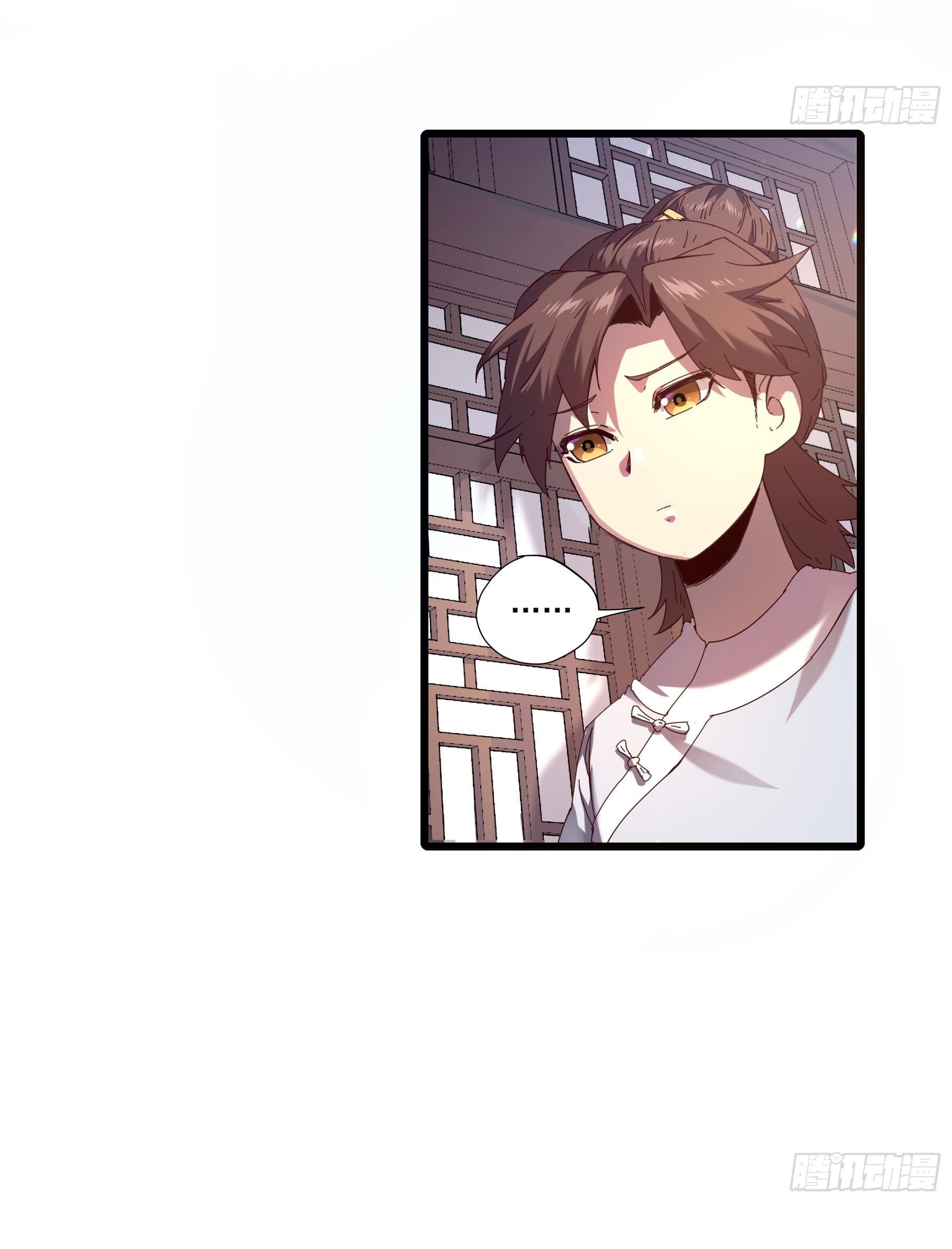 หาญท้าชะตาฟ้า ปริศนายุทธจักร ตอนที่ 3 หน้า 43