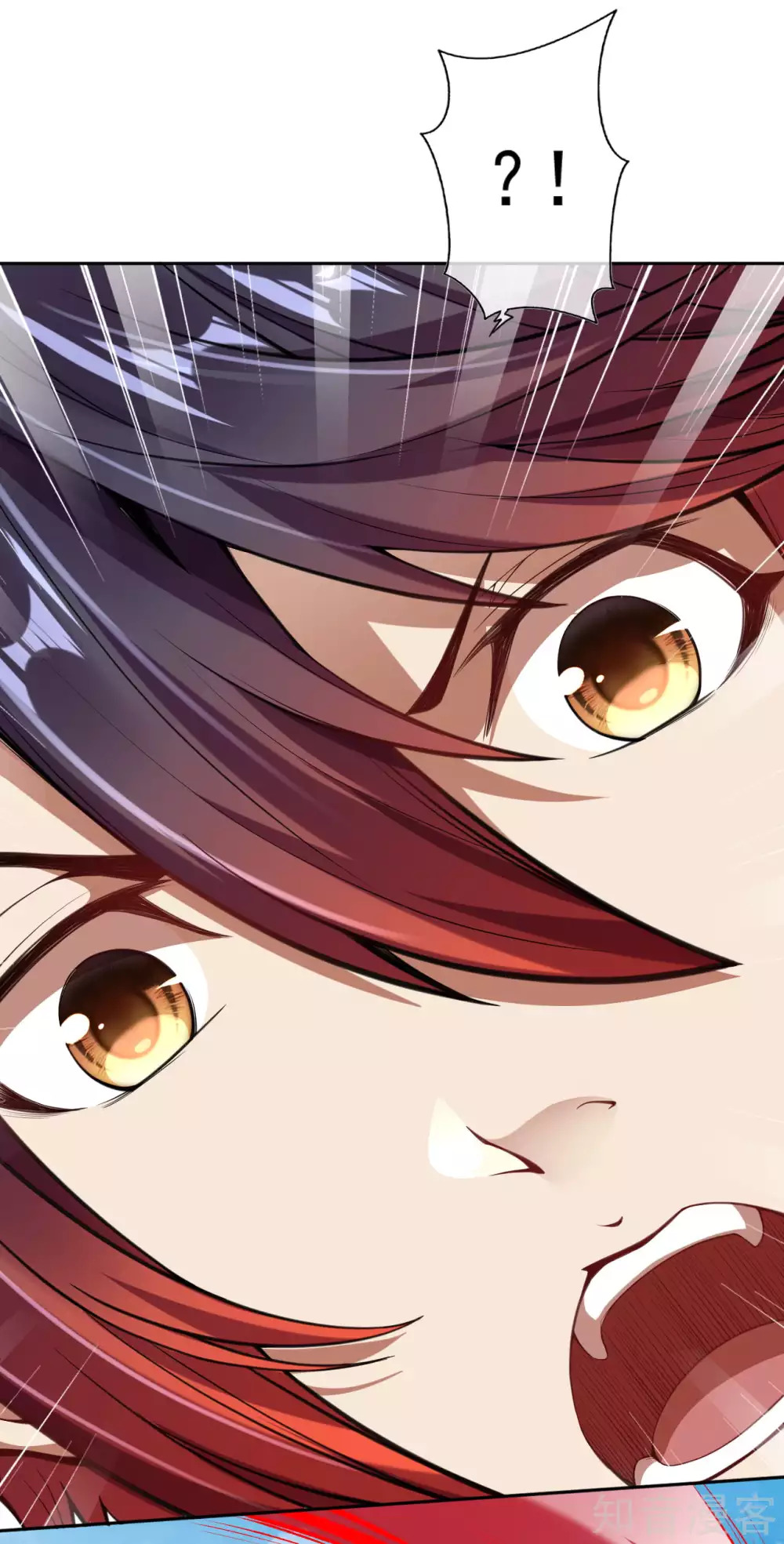 อาณาจักรดาบอมตะ ตอนที่ 38 หน้า 5