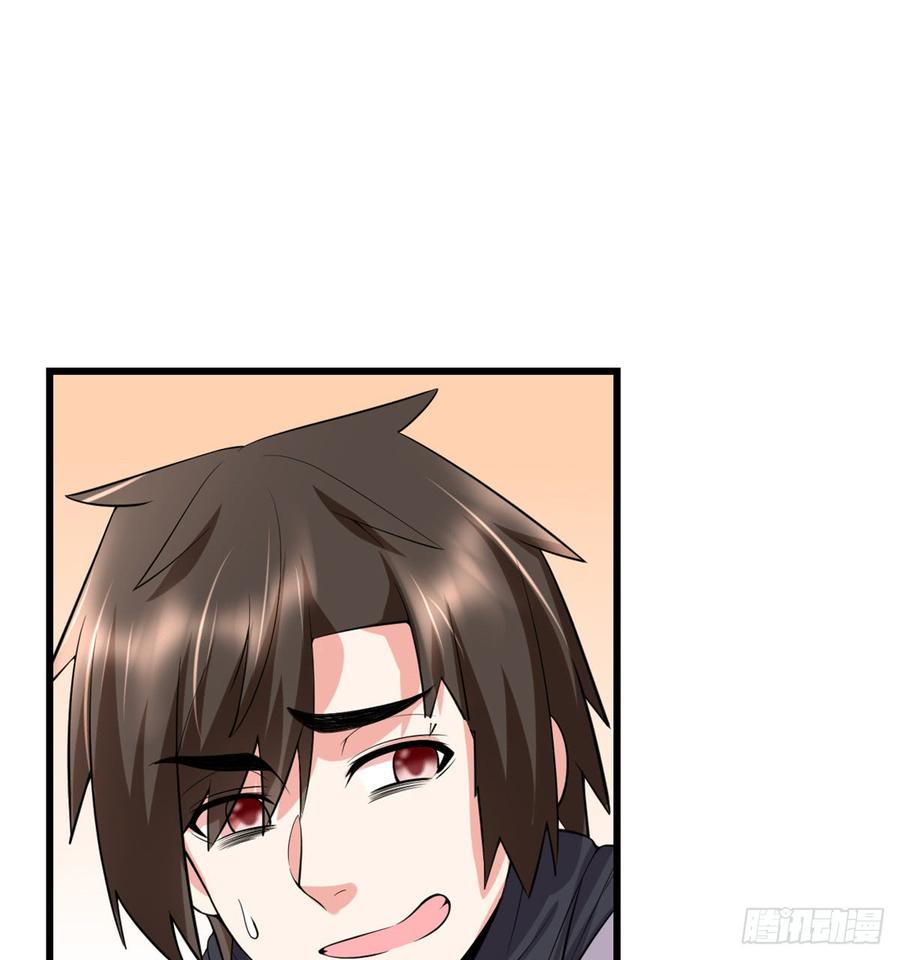 นี่น่ะหรือ....ระบบบำเพ็ญเซียน? ตอนที่ 54 หน้า 27