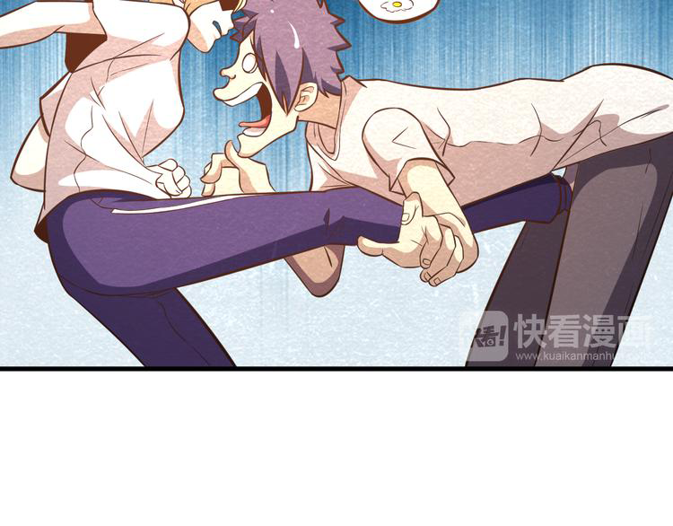 The Wolf Master in the Apocalypse ปรมาจารย์หมาป่า ในวันโลกาวินาศ ตอนที่ 24 หน้า 40