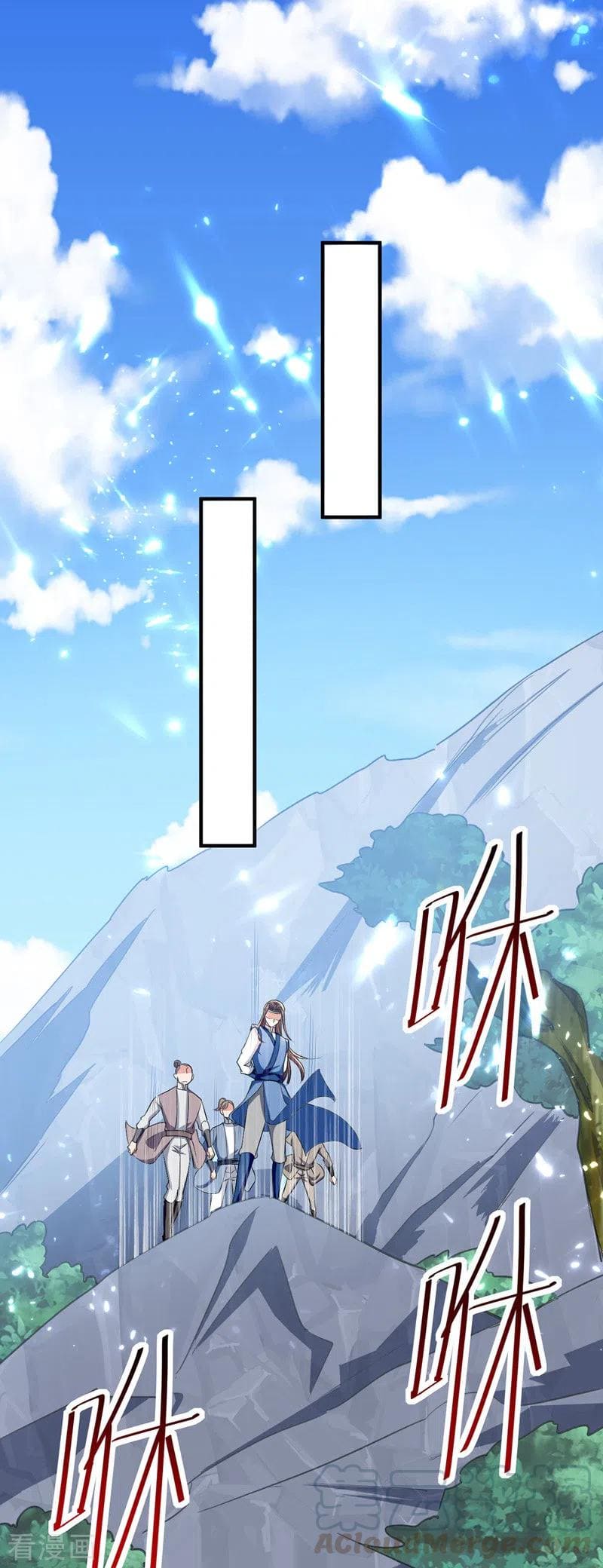 Peerless Martial Spirit ตอนที่ 51 หน้า 2