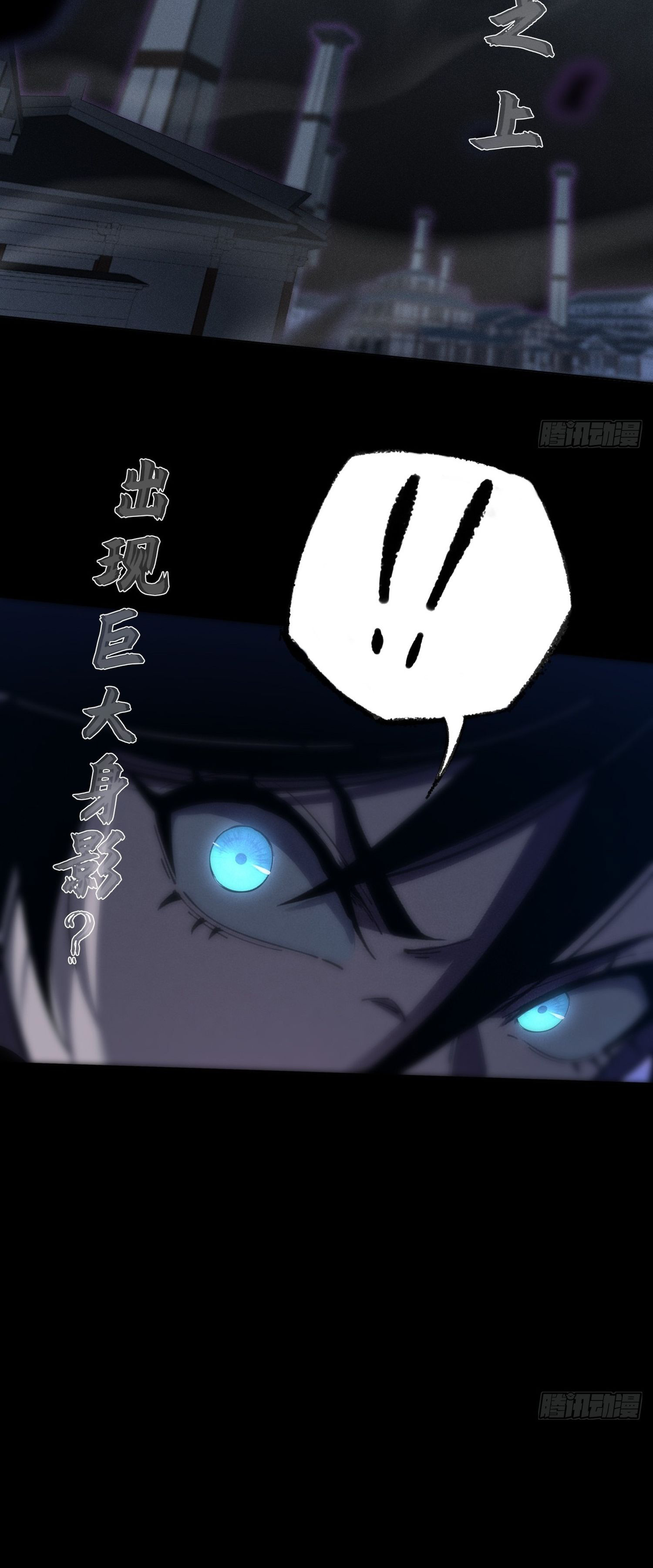 วิถีเซียนนอกรีต ตอนที่ 3 หน้า 64