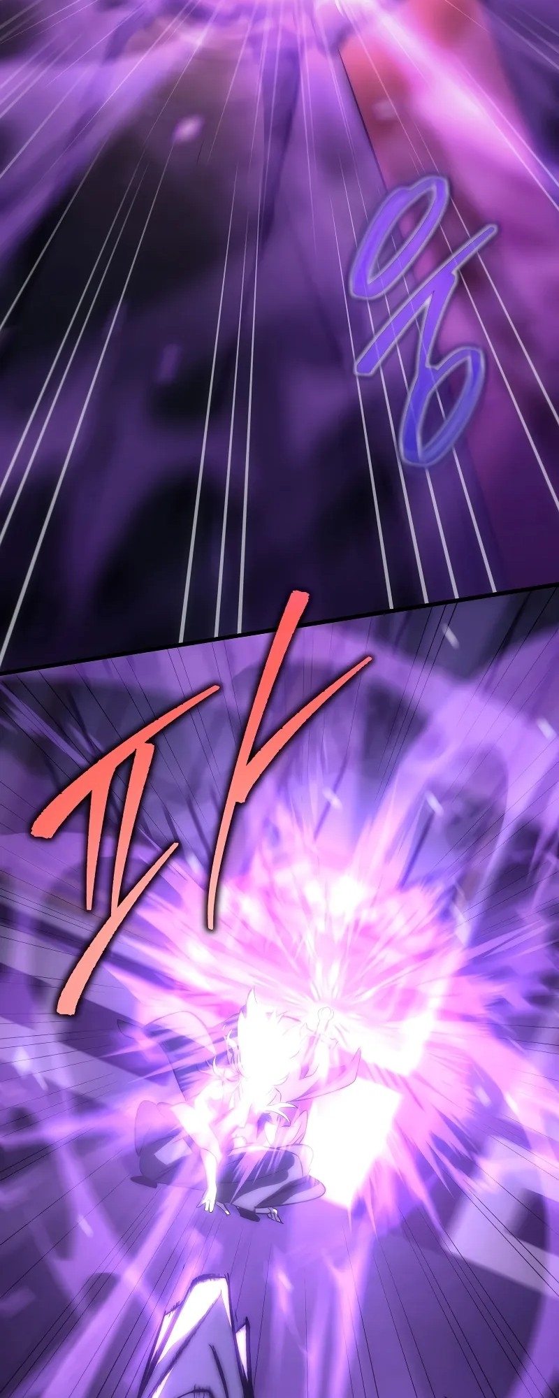 ตำนานการจุติใหม่ของเทพมาร ตอนที่ 1 หน้า 72