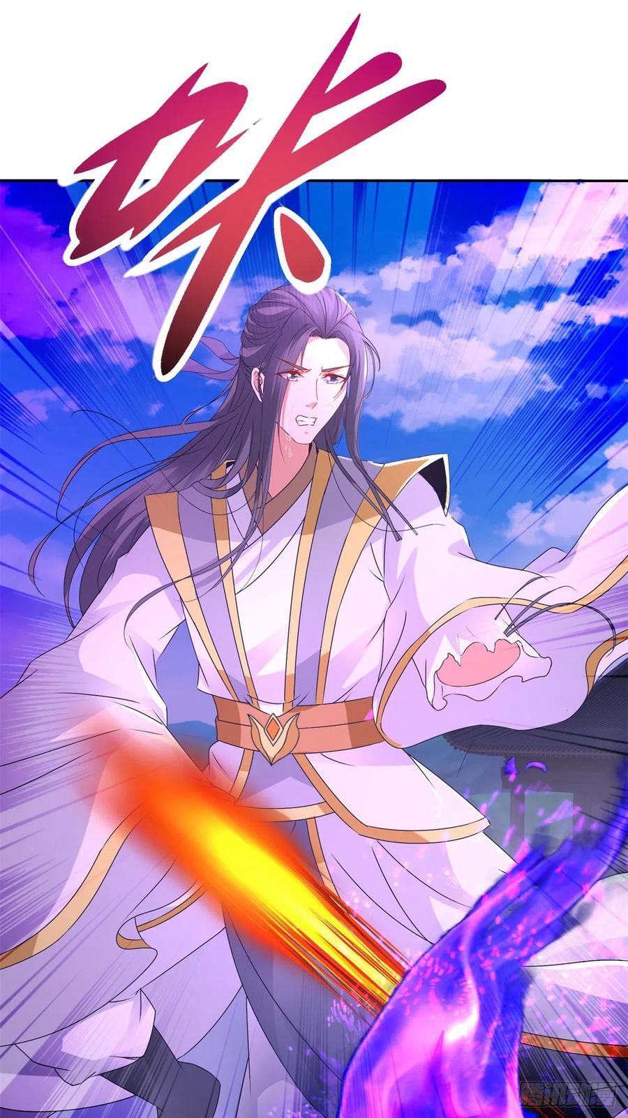 จักรพรรดิวิญญาณศักดิ์สิทธิ์ (ทันจีน) ตอนที่ 217 หน้า 20