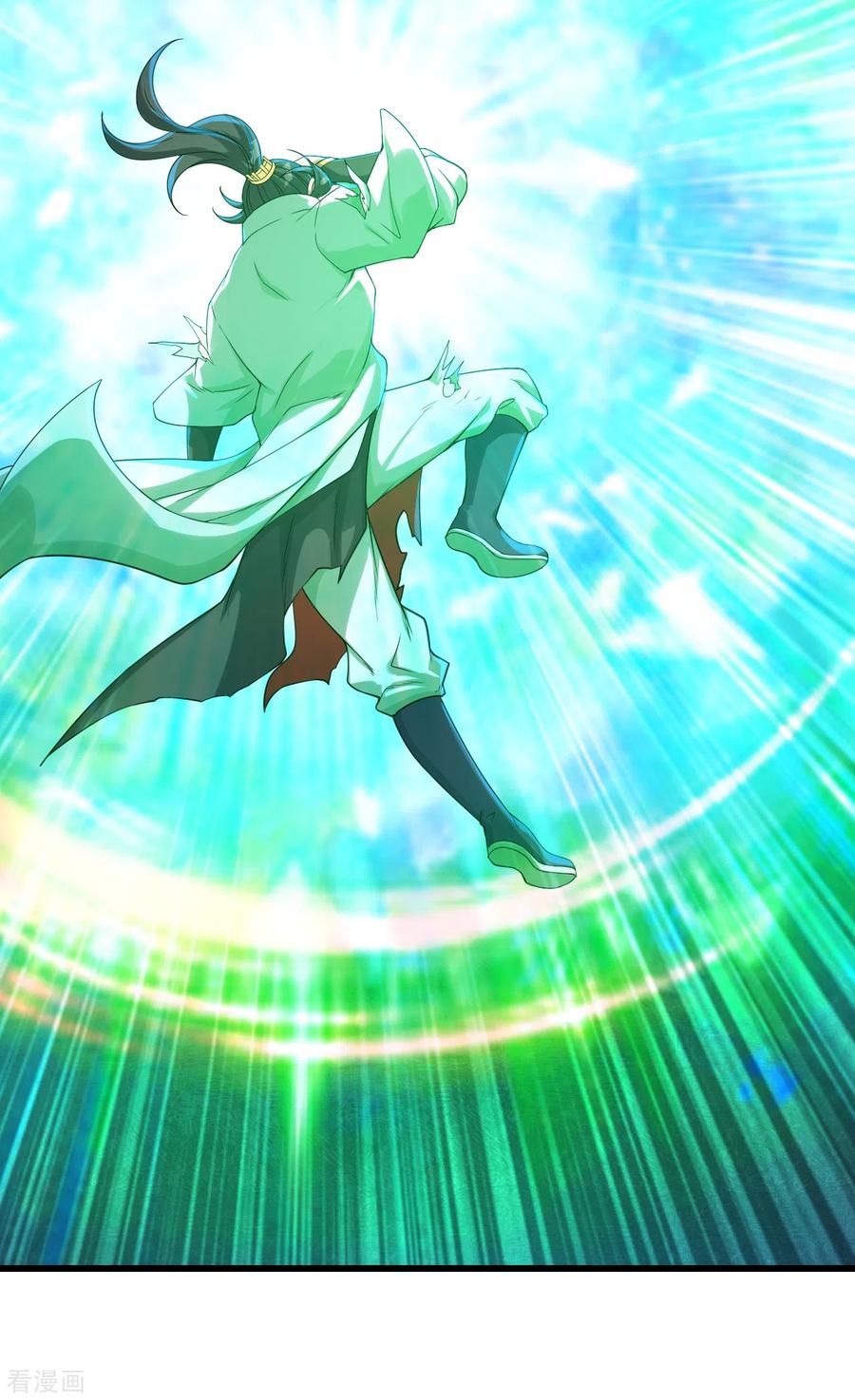 เทพอสูรสยบฟ้า ตอนที่ 117 หน้า 7