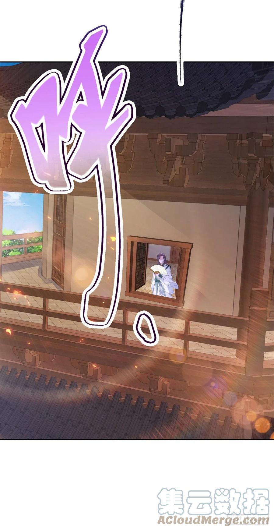 จักรพรรดิวิญญาณศักดิ์สิทธิ์ (ทันจีน) ตอนที่ 242 หน้า 17