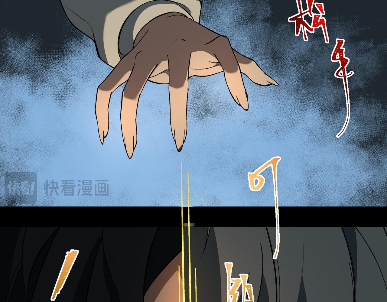 I created an Urban Legend ตอนที่ 19 หน้า 110