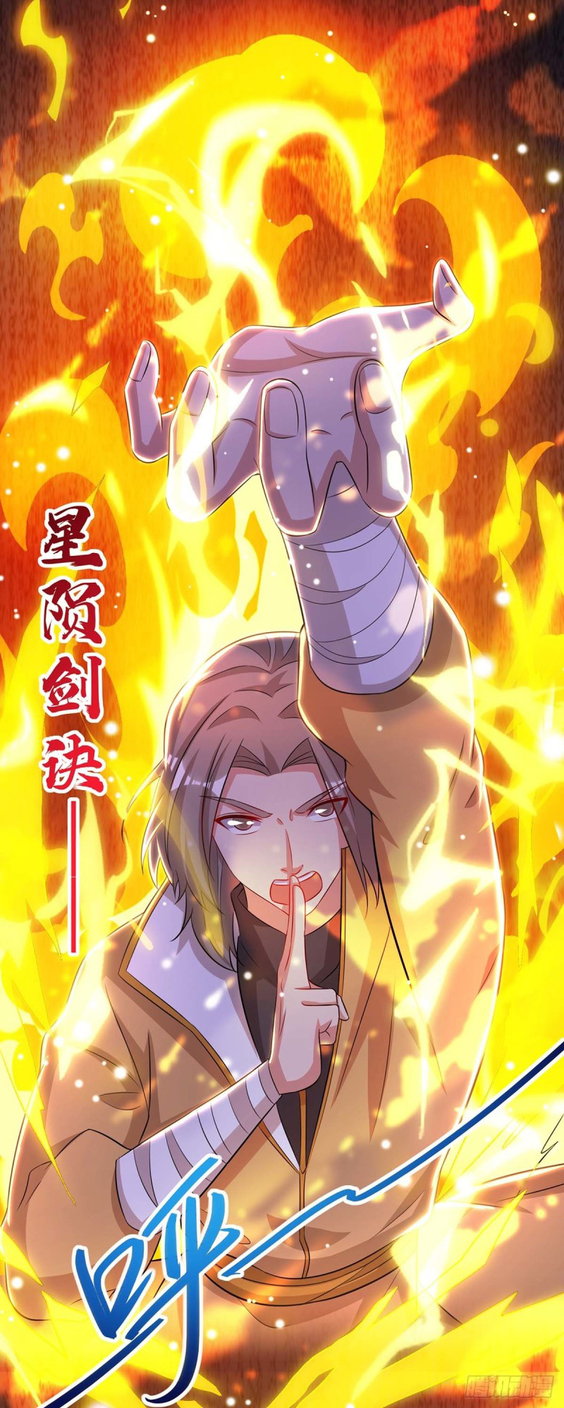 จักรพรรดิ 80,000 ปี ตอนที่ 85 หน้า 7