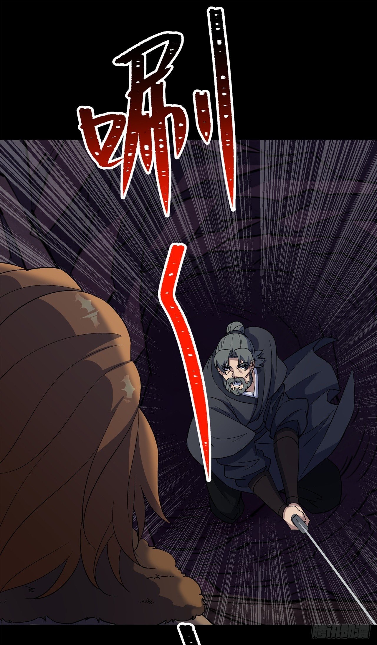 มหาปราชญ์ผู้ยิ่งใหญ่ ตอนที่ 83 หน้า 4