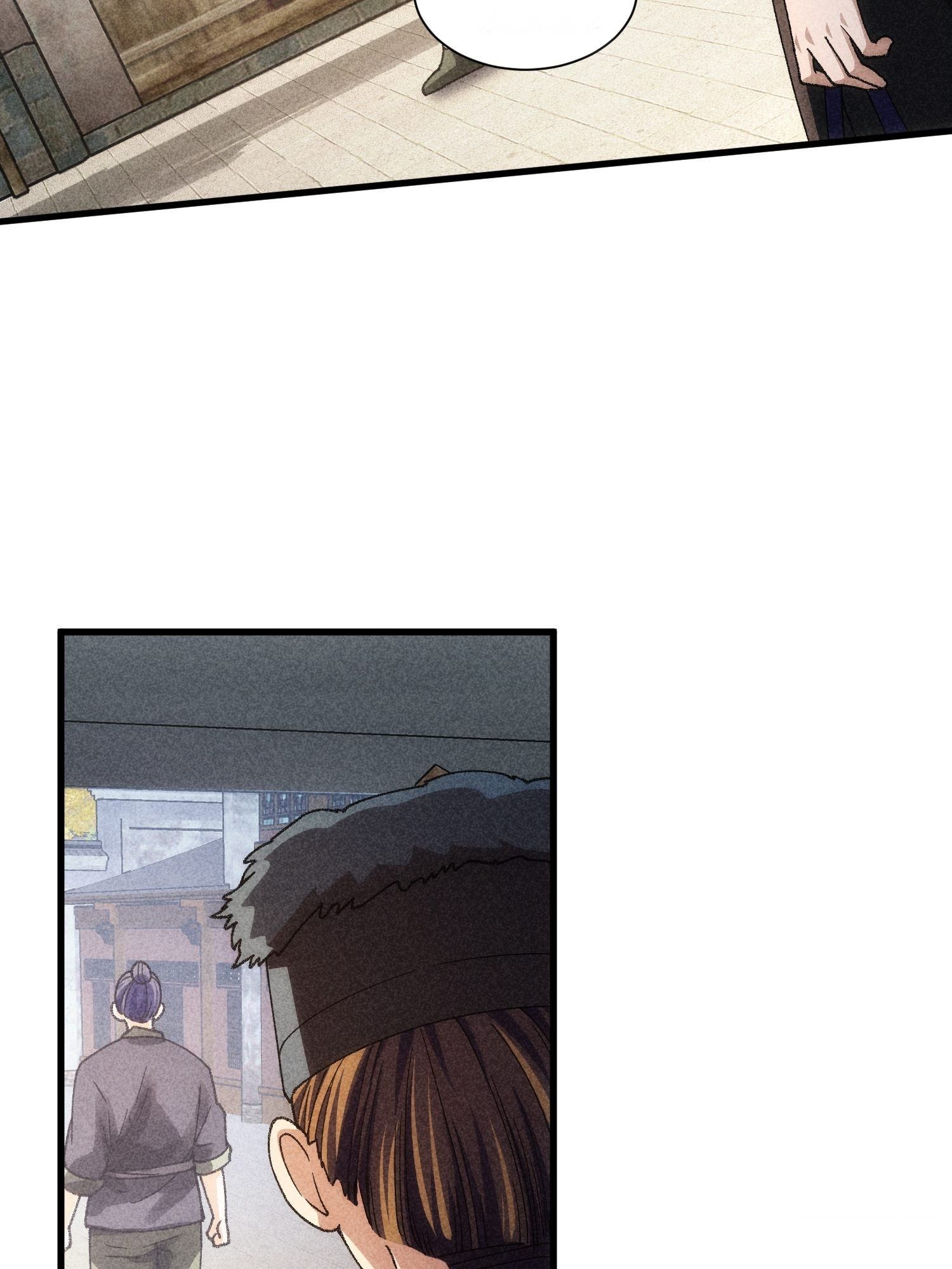 ข้าจะกำหนดชะตาตัวเอง ทันจีน ตอนที่ 13 หน้า 9