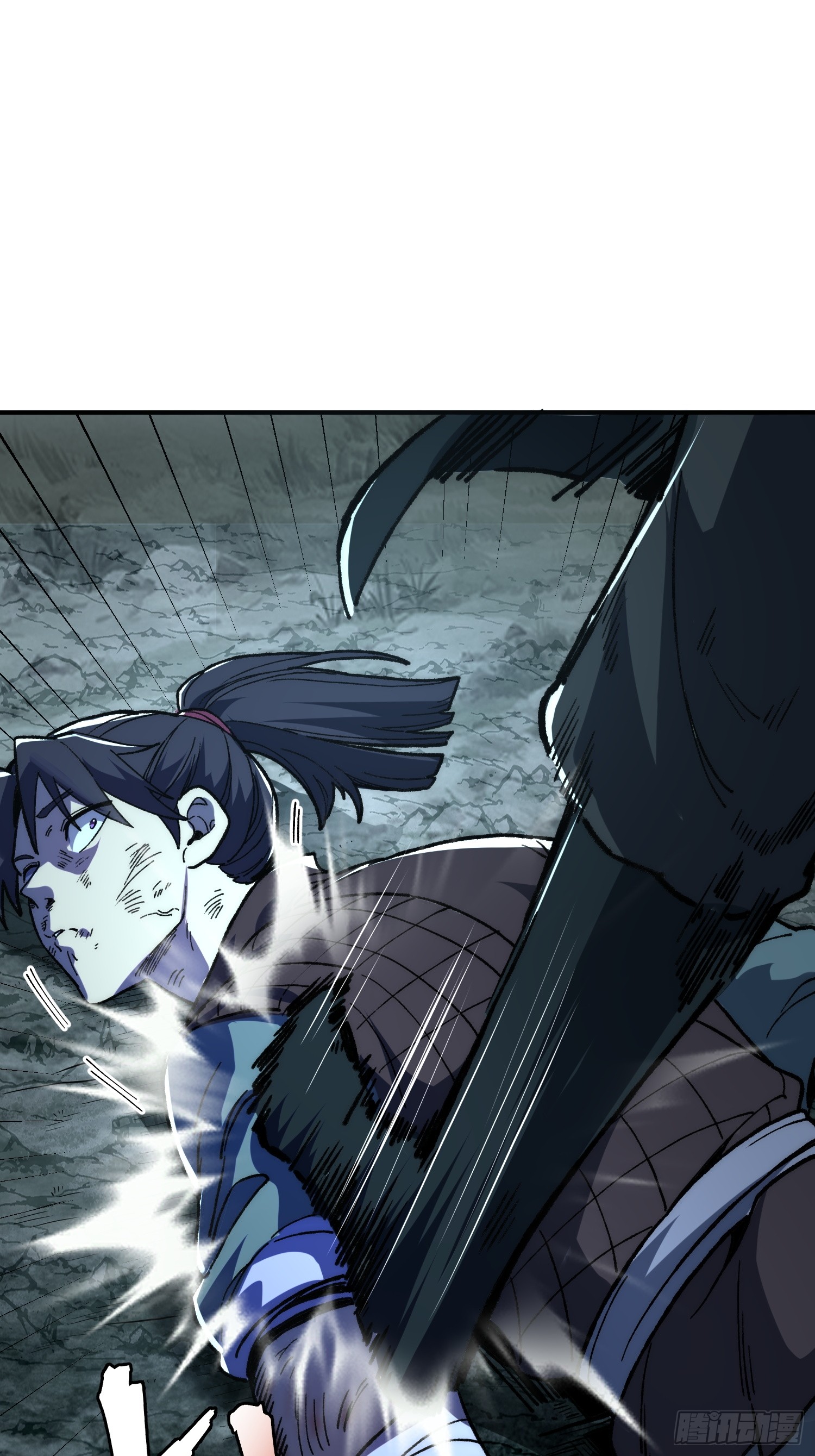 เริ่มต้นสู่การเป็นเทพวานรแห่งสายน้ำ ตอนที่ 15 หน้า 46