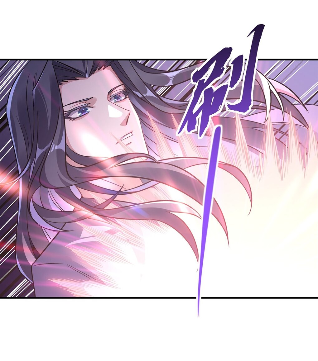 ศิษย์ของข้าล้วนมีอนาคตที่ยิ่งใหญ่ (ชนจีน) ตอนที่ 104 หน้า 18