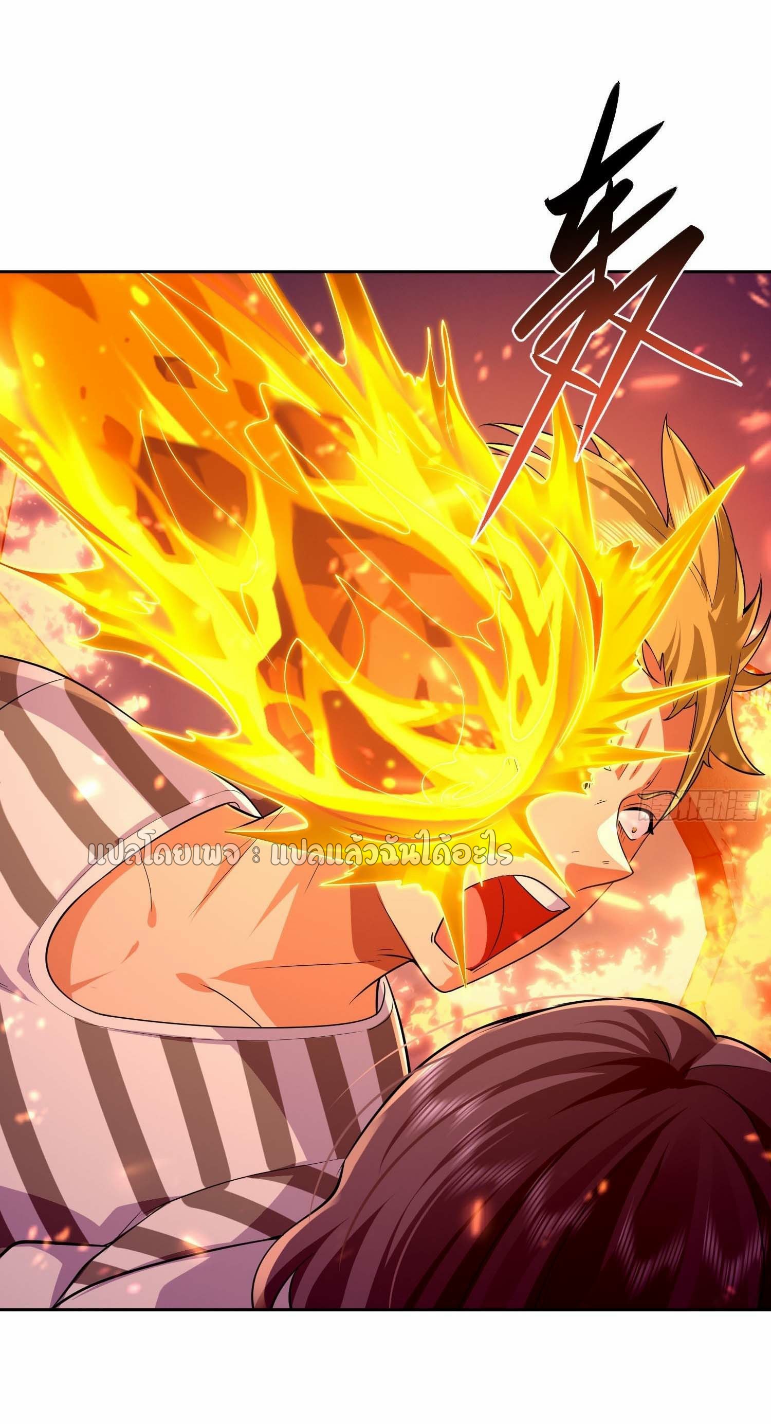 เป้าหมายของฉันคือเปิดฮาเร็มในต่างโลก ตอนที่ 17 หน้า 14