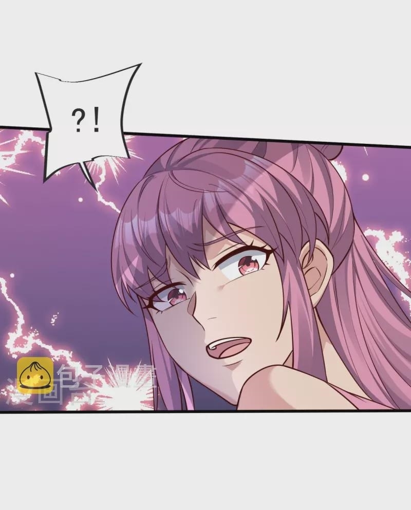 Ultimate Sovereign ยอดราชันย์แห่งใต้หล้า ตอนที่ 30 หน้า 33