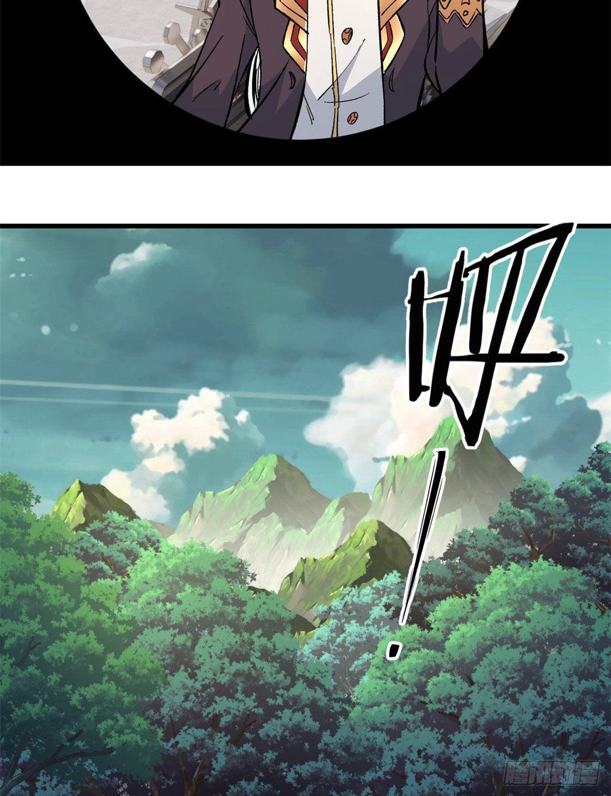 นิกายที่แข็งแกร่งที่สุด (ทันจีน) ตอนที่ 65 หน้า 15