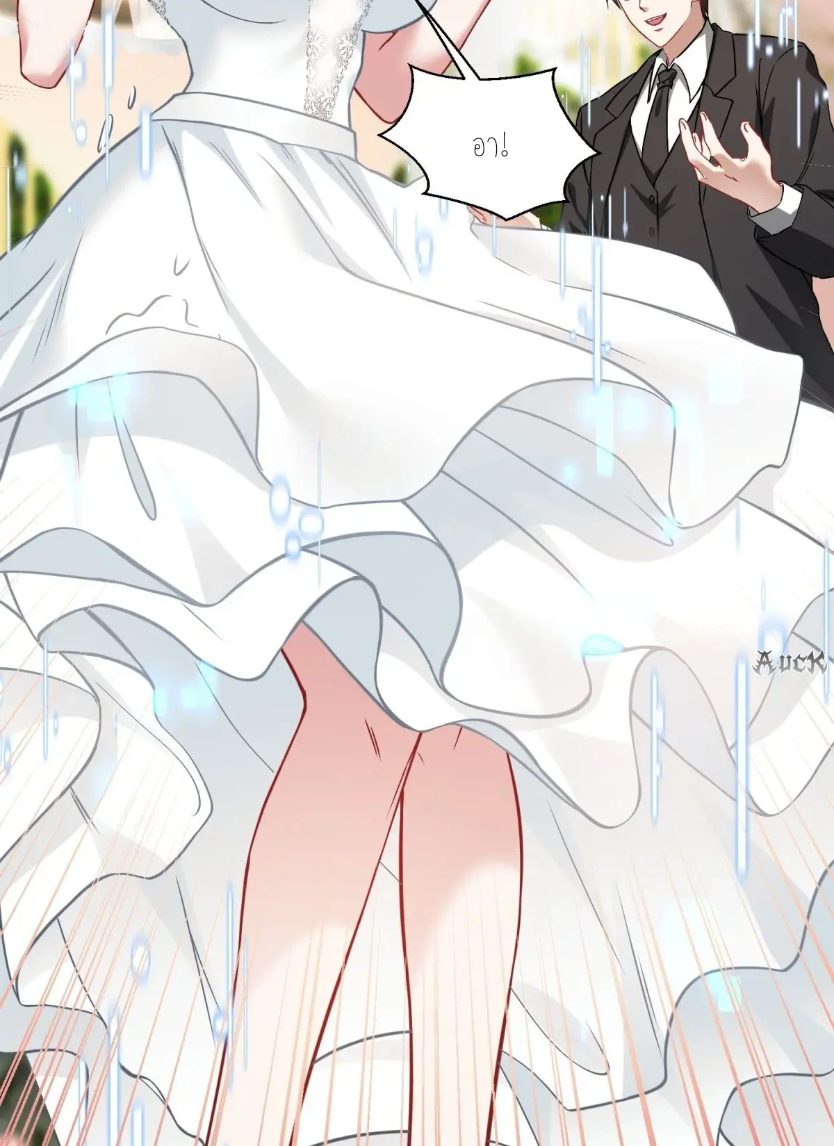 ผมไปเกาะสาวสวยกิน, แต่ตอนนี้ฉันเป็นคนร่ำรวยแล้ว~ ตอนที่ 92 หน้า 41