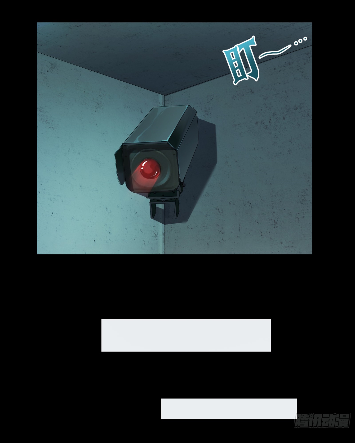 With Mental Illness I Am Immortal เป็นบ้าแล้วไง ยังไงข้าก็เทพ! ตอนที่ 1 หน้า 57