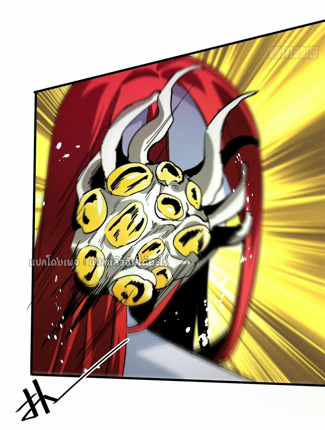 รูเล็ตเวิลด์ สุ่มไอเทมเอาชีวิตรอด ตอนที่ 129 หน้า 38