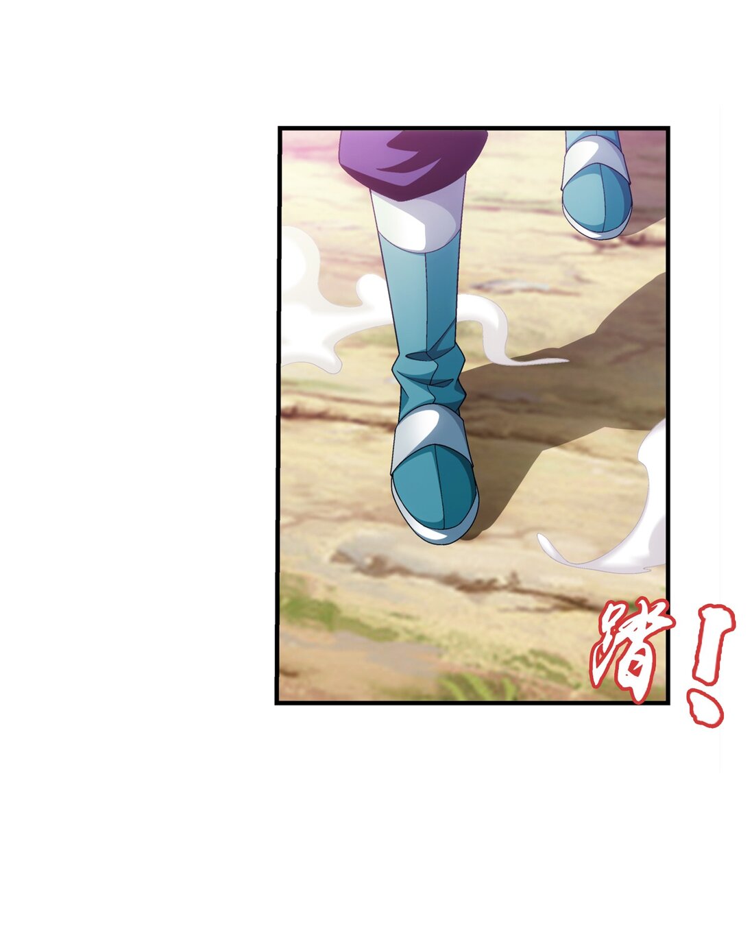 Da Zhu Zai ศึกปรมาจารย์สะท้านฟ้า (ชนจีน) ตอนที่ 359 หน้า 4