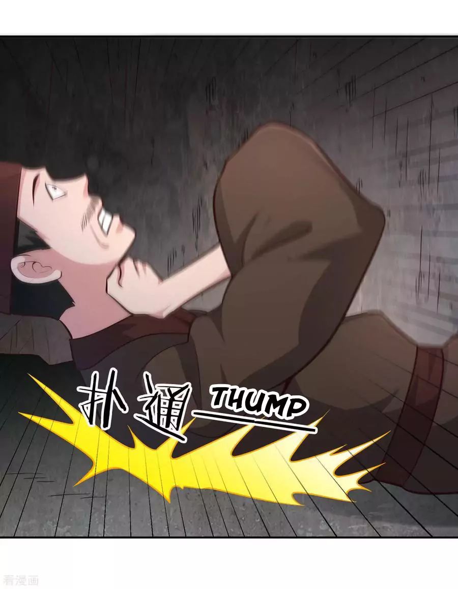 Wu Ling Sword Master ตอนที่ 63 หน้า 11