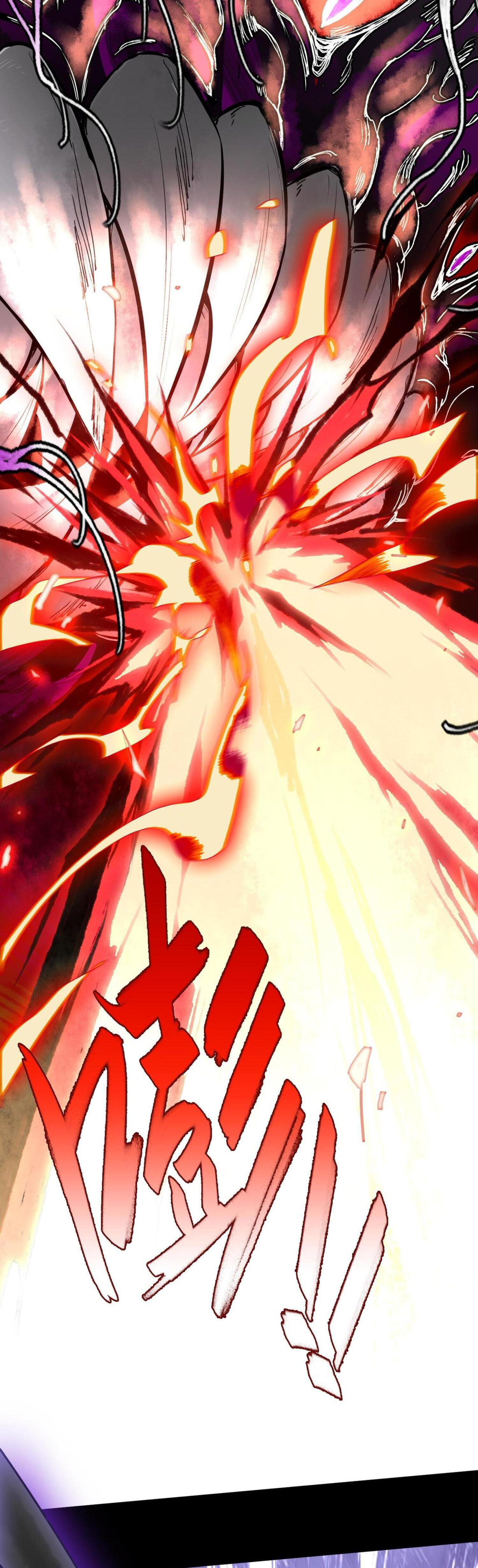 ปรามาสแห่งเทพ ตอนที่ 1 หน้า 22