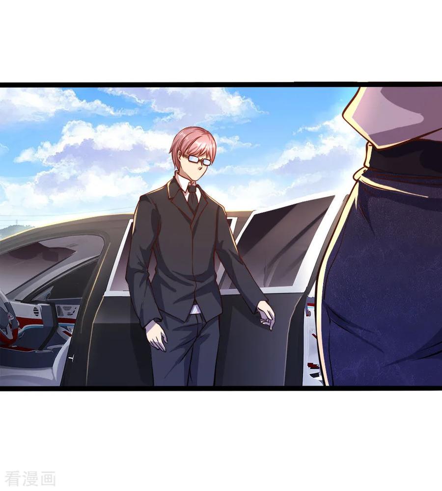 มหาเทพเซียนหมอ ตอนที่ 87 หน้า 2