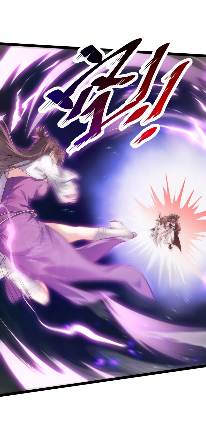 Cultivation of Destiny Great Waste ตอนที่ 11 หน้า 35