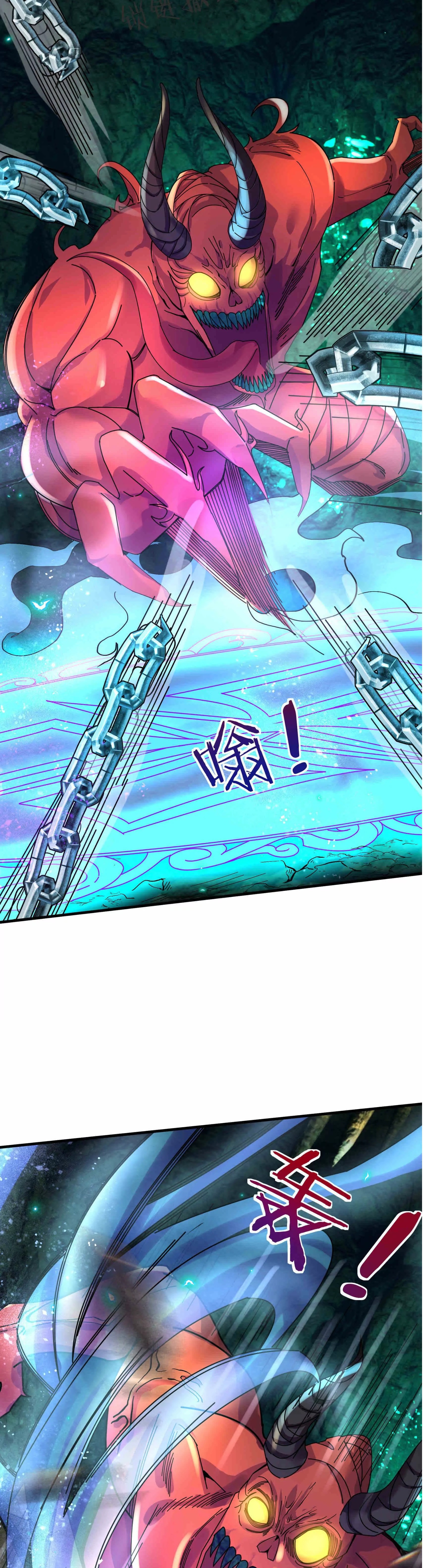 หลับข้ามยุคสมัย : กำเนิดฝ่าพิภพสวรรค์ ตอนที่ 5 หน้า 39