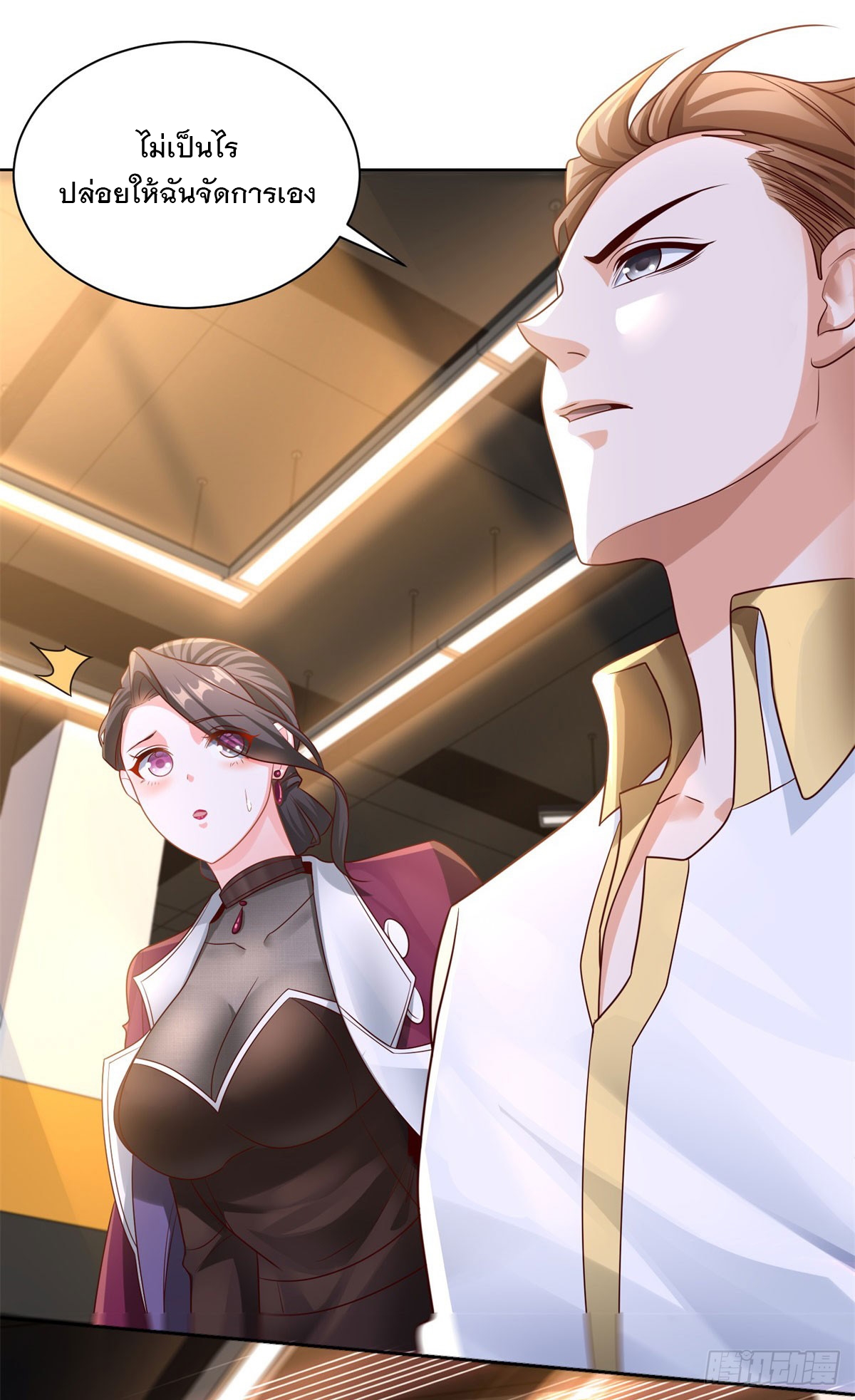ฉันจะขึ้นไปบนจุดสูงสุดด้วยระบบสัญญาเทพธิดา ตอนที่ 8 หน้า 21