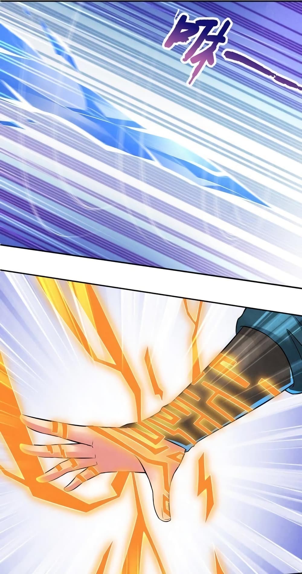 Devouring Eternity ตอนที่ 20 หน้า 5