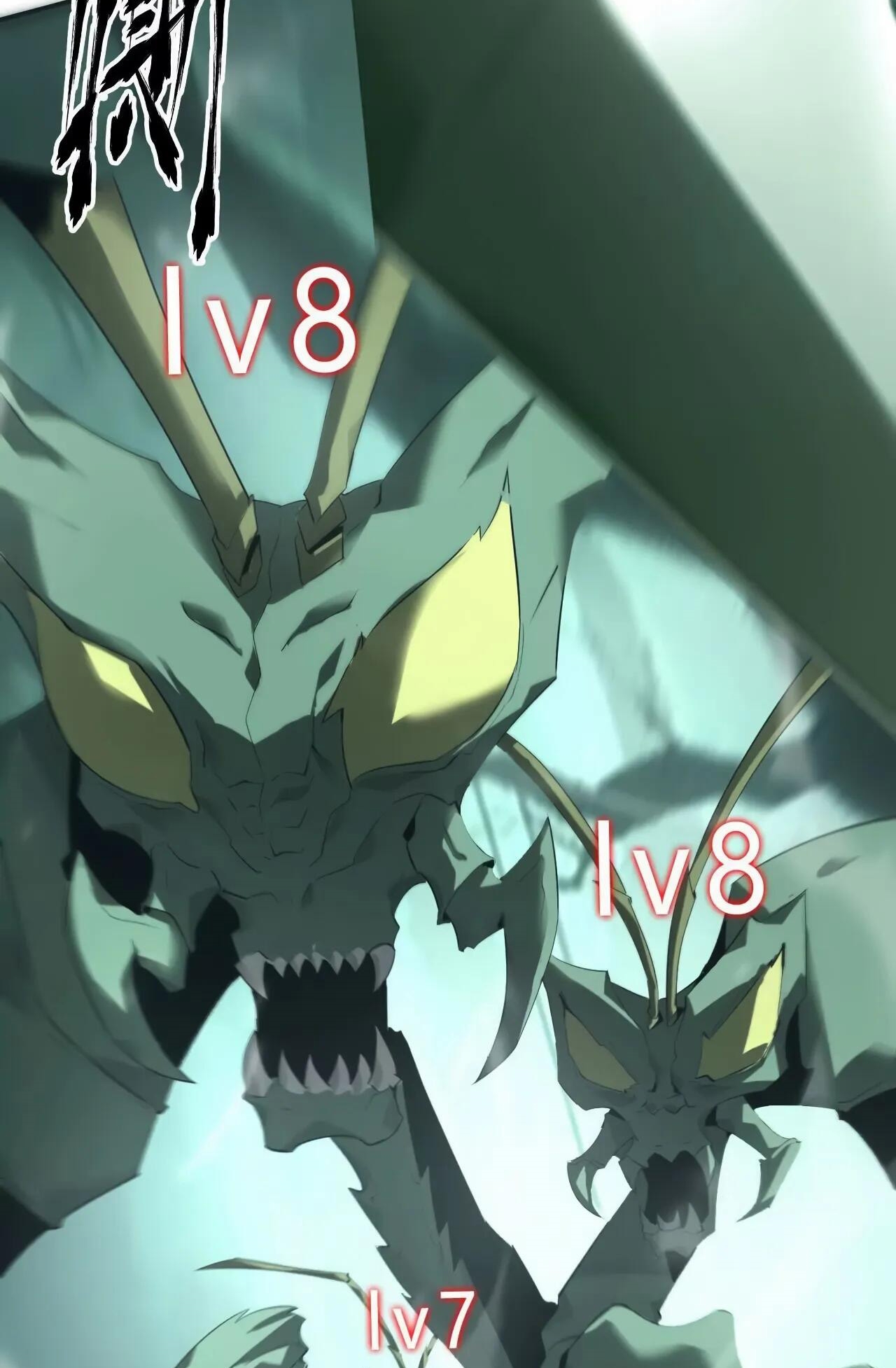 ยอดคน ณ โลกออนไลน์ ตอนที่ 10 หน้า 61