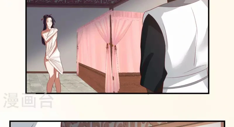 Chaos Alchemist (วิบัติการณ์เทพเซียนโอสถ) ตอนที่ 187 หน้า 44