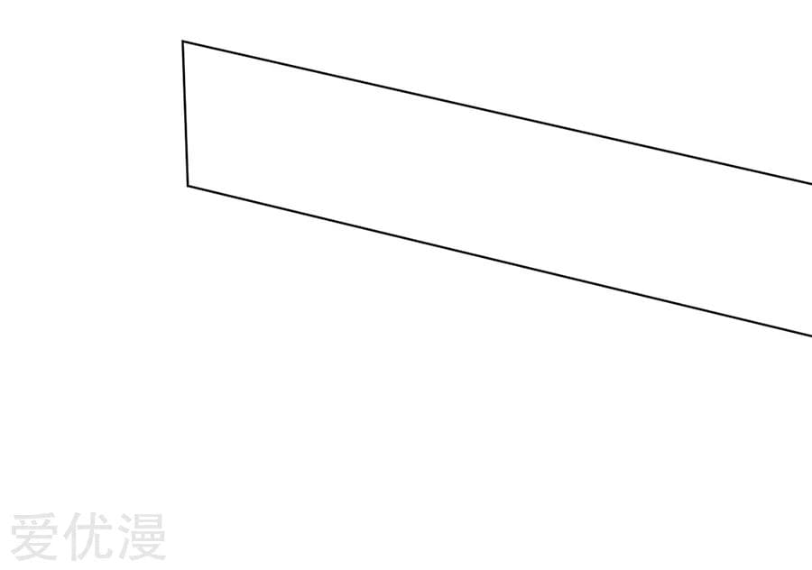 Inverse God Doctor ตอนที่ 59 หน้า 17