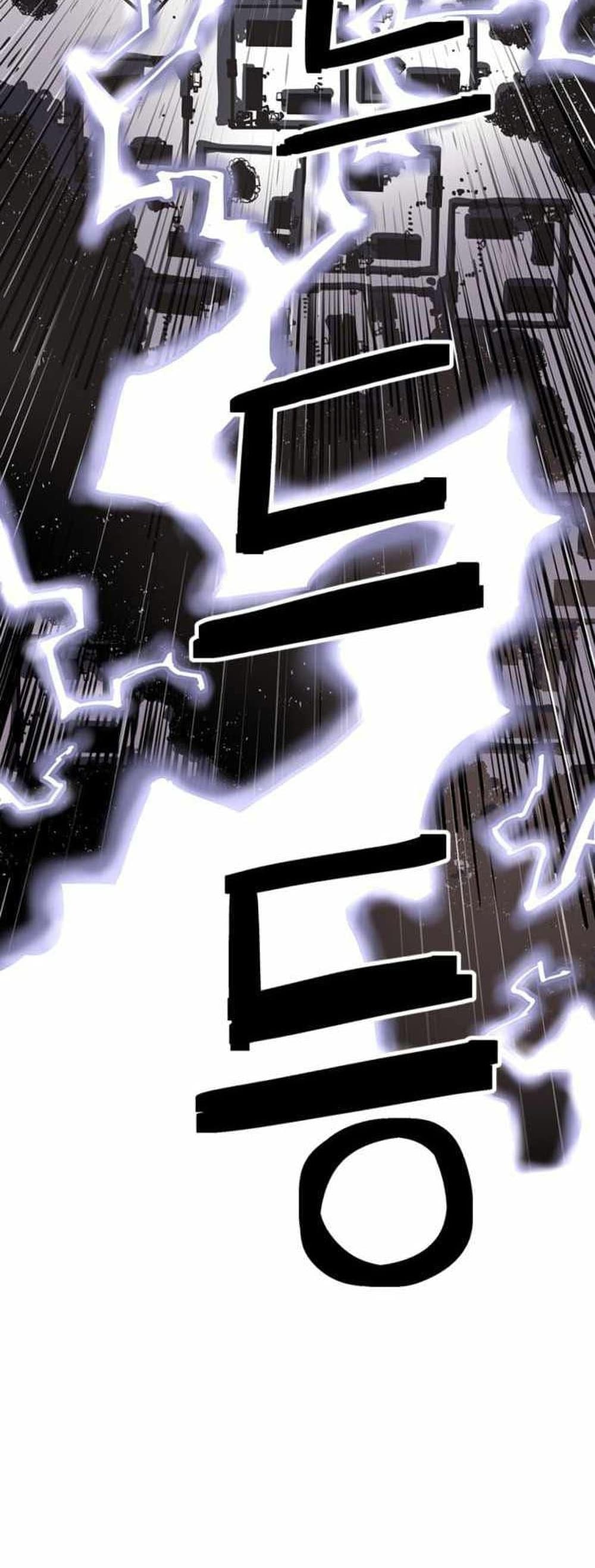 Death God - เทพเจ้าแห่งความตาย ตอนที่ 1 หน้า 40