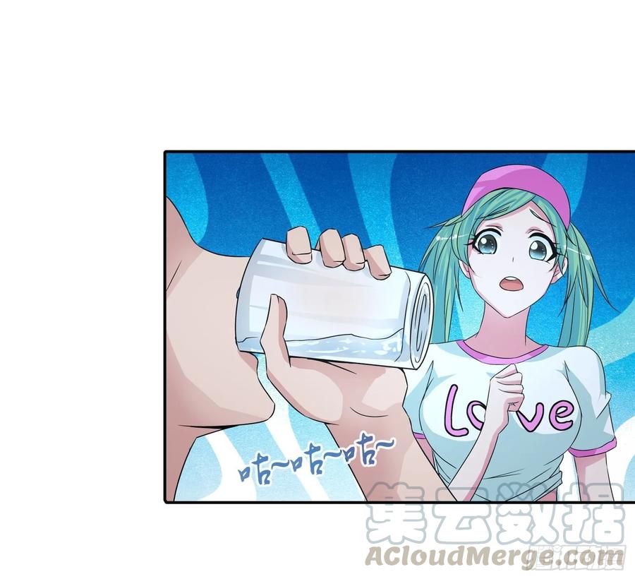 ฉันนี้แหละ คือเทพหมอที่แท้จริง ตอนที่ 62 หน้า 7