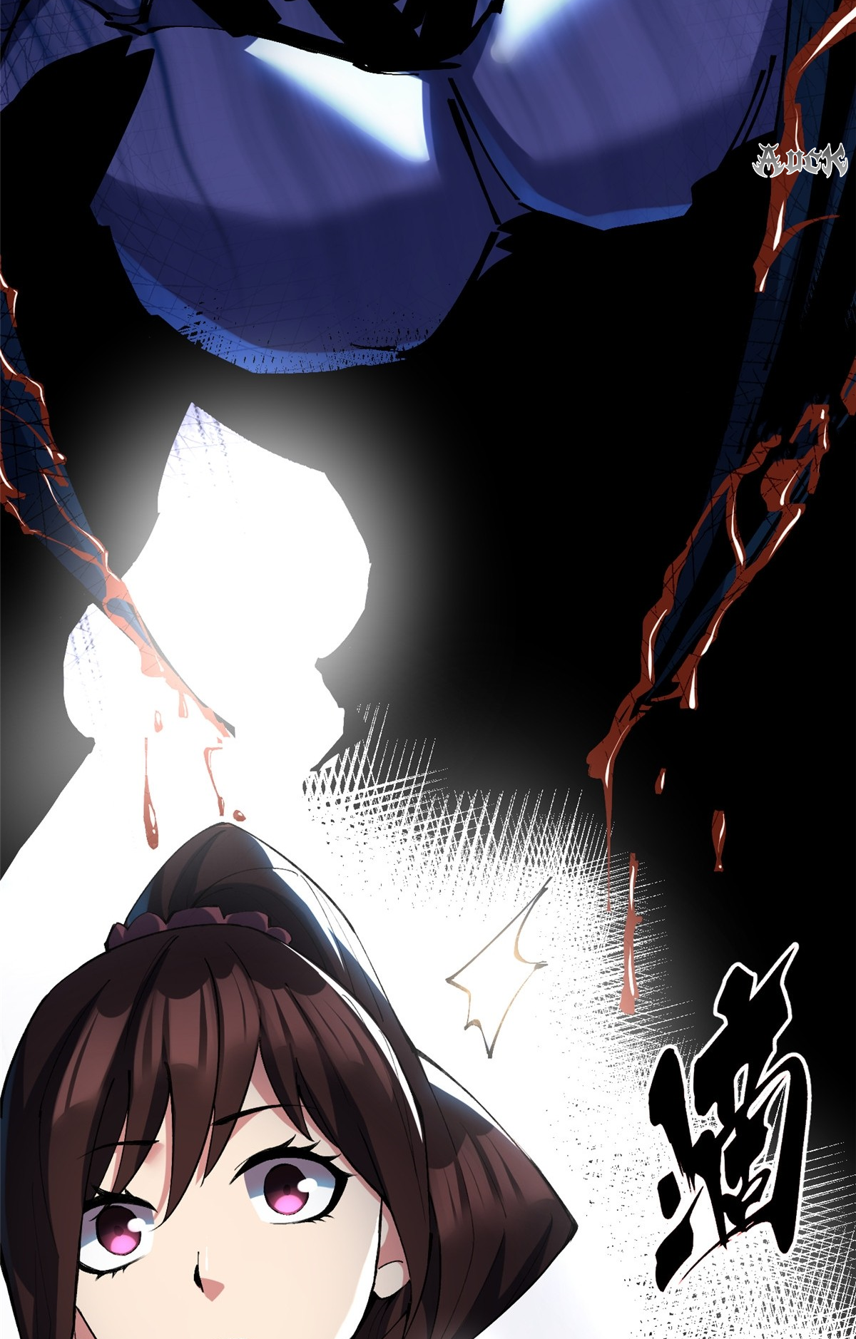 ไม่อยากเรียนทักษะ แห่งคำสาปเลย! ตอนที่ 6 หน้า 107