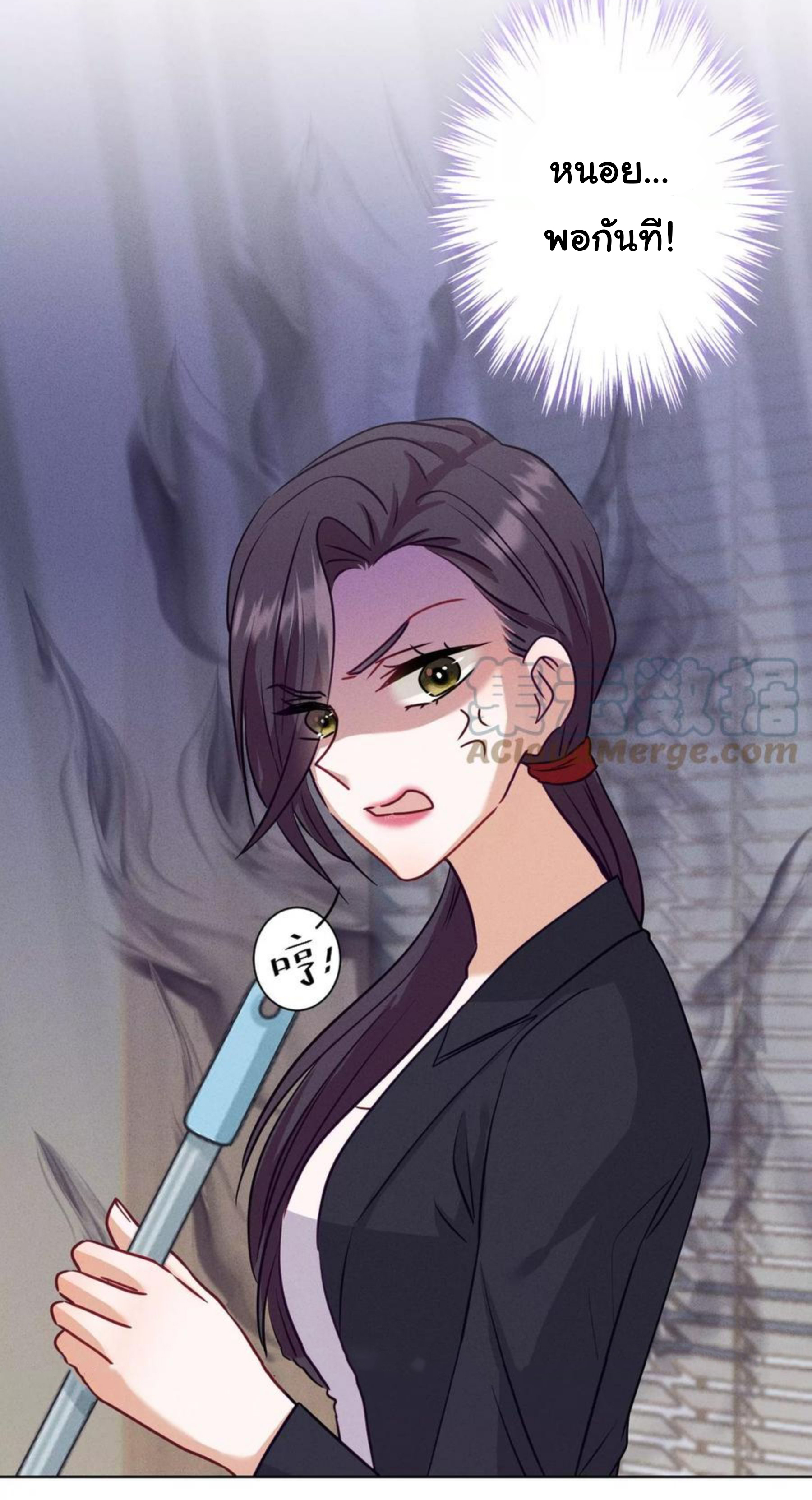 Lu Feng is the best son-in-law สุดยอดลูกเขย "ลู่เฟิง" ตอนที่ 183 หน้า 16