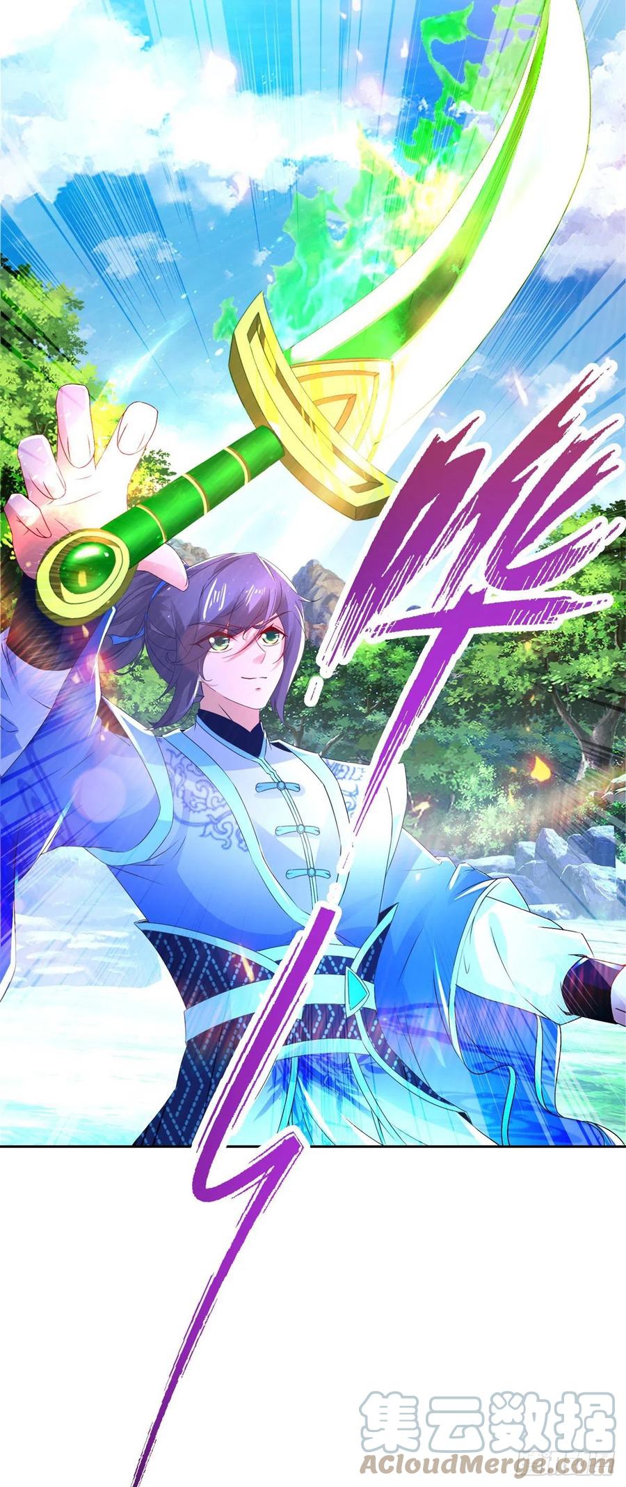 จักรพรรดิวิญญาณศักดิ์สิทธิ์ (ทันจีน) ตอนที่ 238 หน้า 9