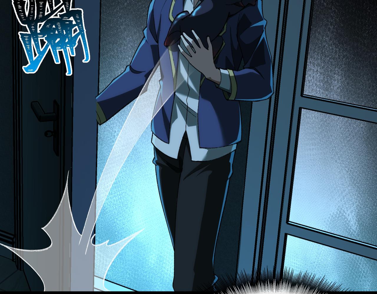 I created an Urban Legend ตอนที่ 14 หน้า 48