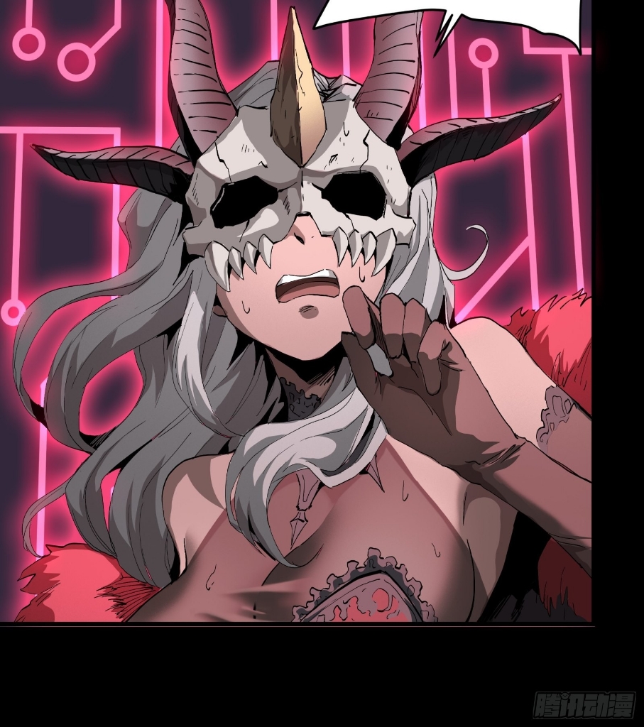 Legend of Star Genera ชนจีน ตอนที่ 58 หน้า 7