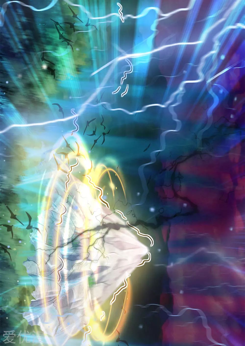 ราชาเทพนิรันดร์ (Eternal god king) ตอนที่ 4 หน้า 14