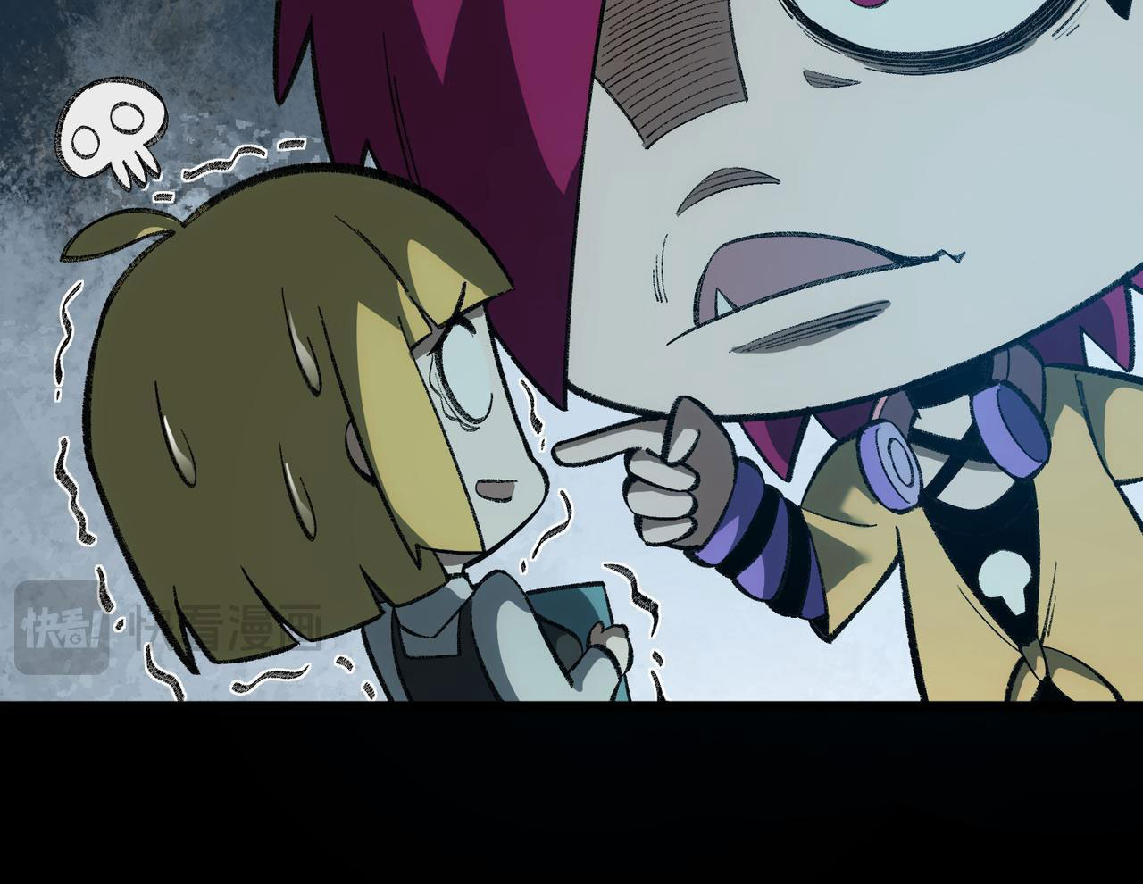 I created an Urban Legend ตอนที่ 17 หน้า 49