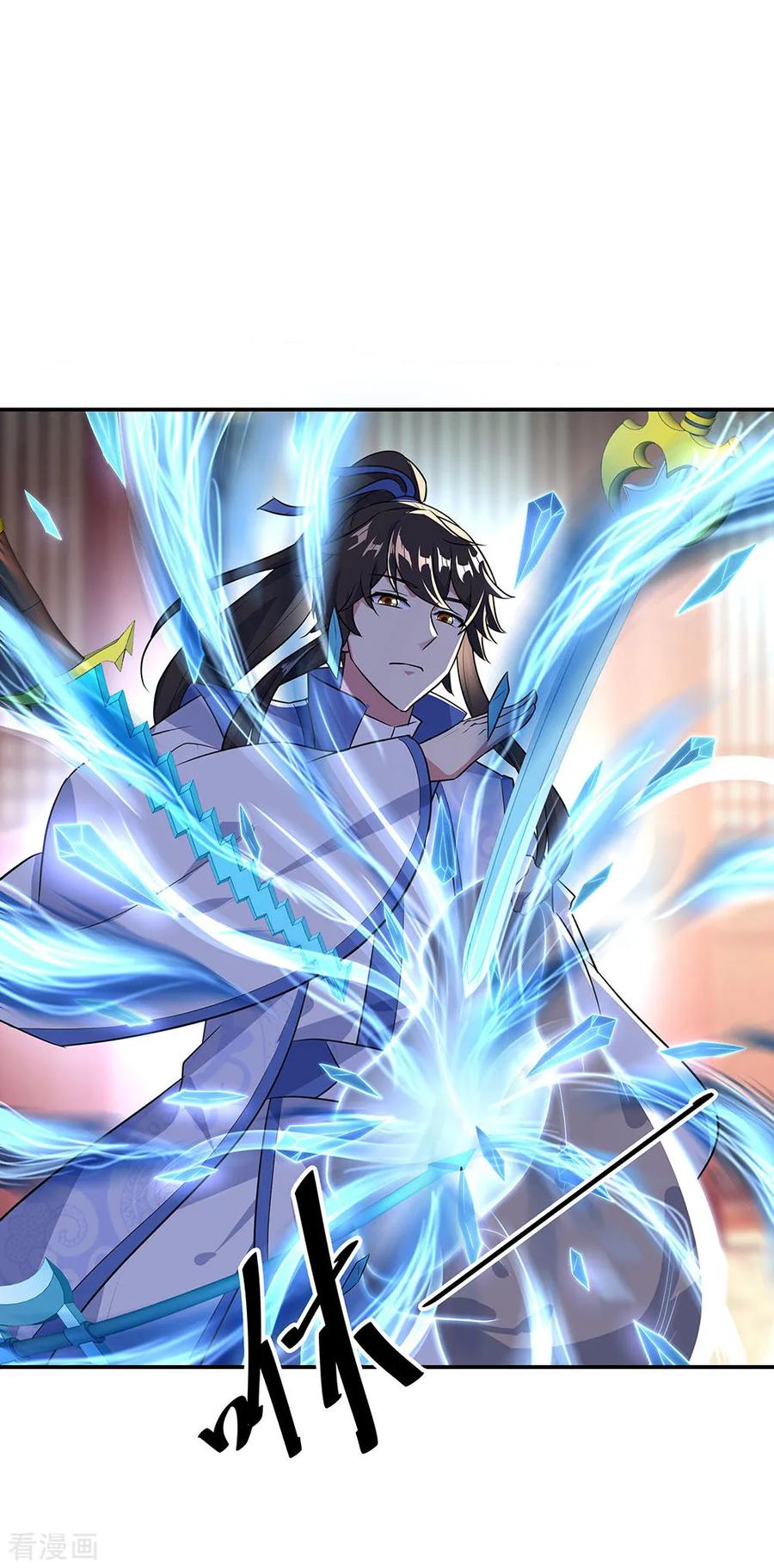 peerless battle spirit ตอนที่ 229 หน้า 3