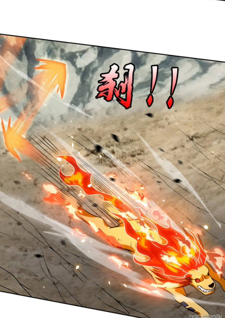 นครเซียนแห่งผู้ต่อต้านสวรรค์ ตอนที่ 195 หน้า 20